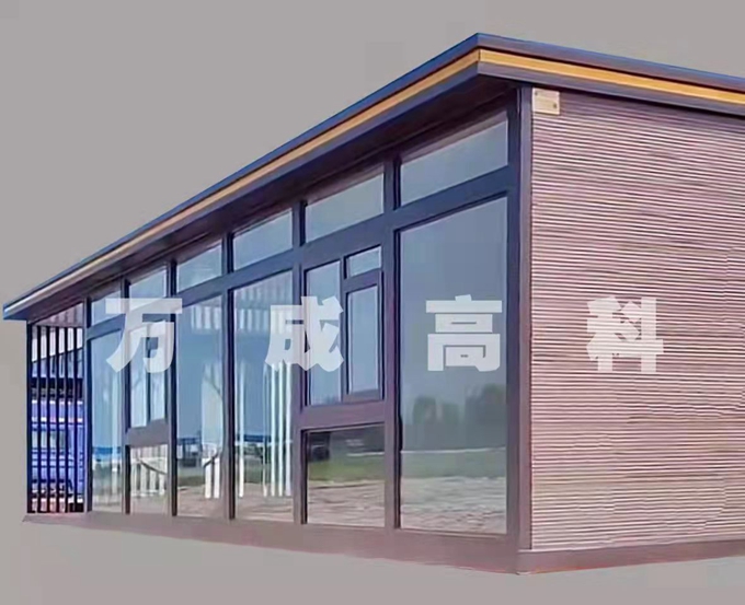 青島活動房