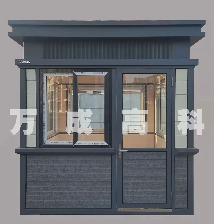 青島活動房