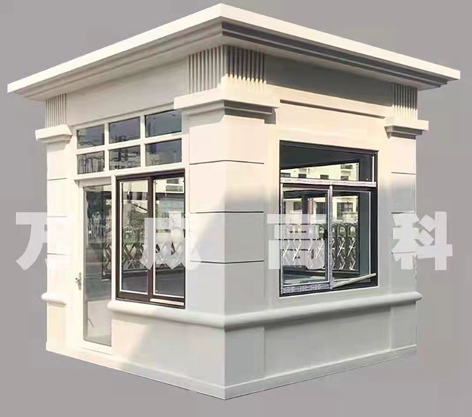 青島活動房