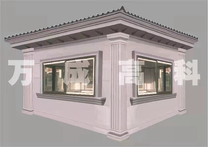 青島活動房