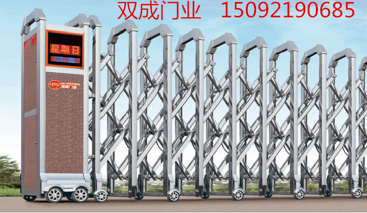 電動伸縮門-金鉆系列