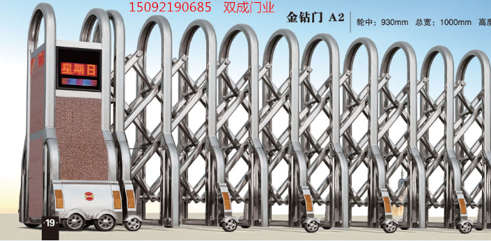 電動伸縮門-金鉆系列