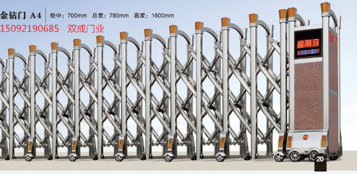 電動(dòng)伸縮門(mén)-金鉆系列