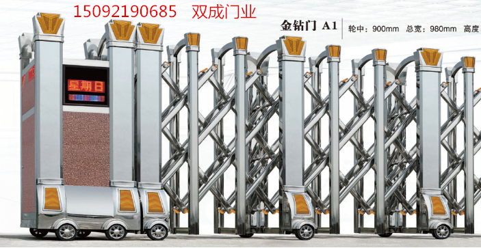 電動伸縮門-金鉆系列