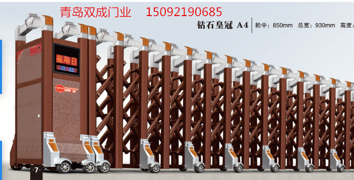 電動(dòng)伸縮門(mén)-鉆石系列