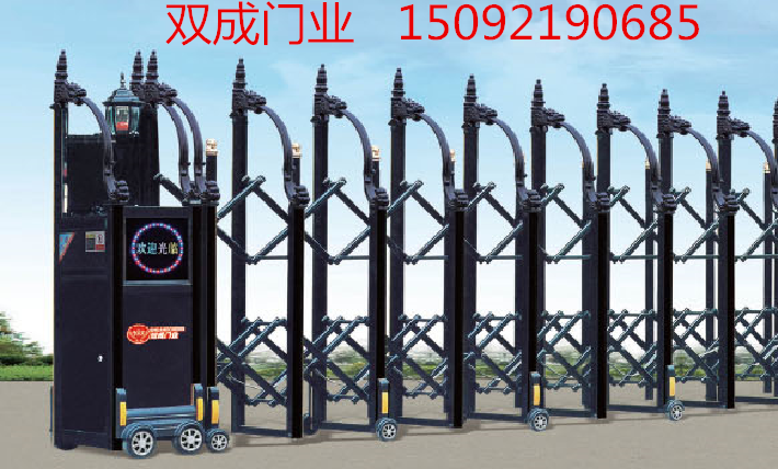 電動伸縮門-至尊系列