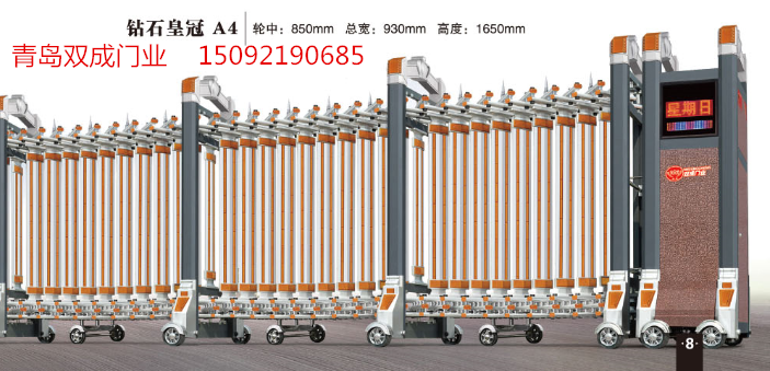 電動伸縮門-鉆石系列