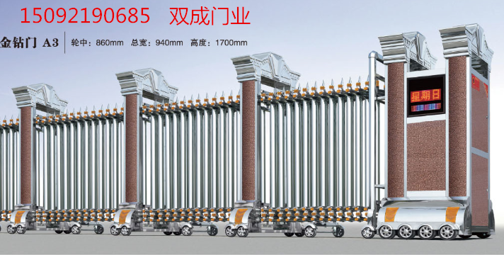 電動伸縮門-金鉆系列