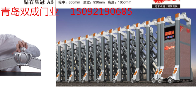 電動伸縮門-鉆石系列