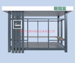 戶外吸煙亭